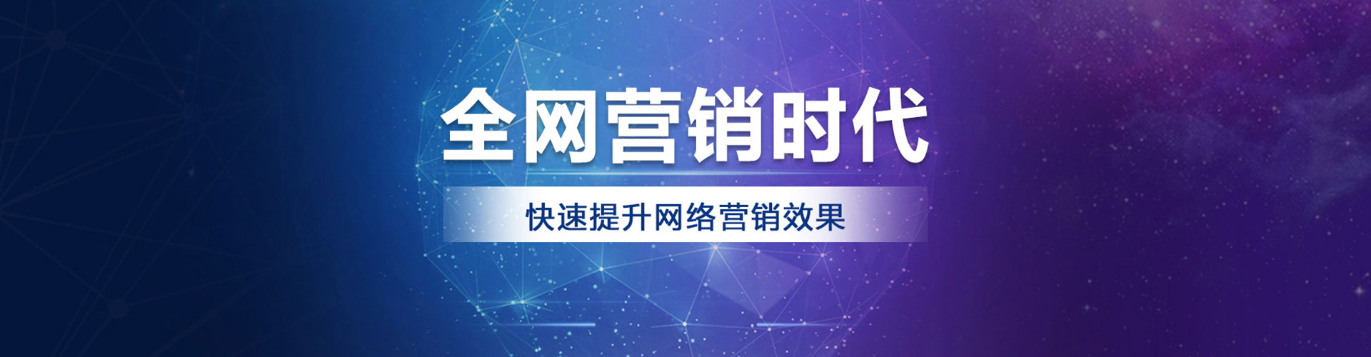 二七竞价推广开户