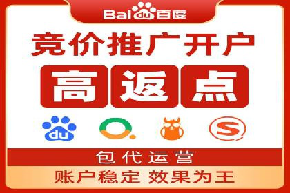 某企业成功运用360信息流广告的实战经验